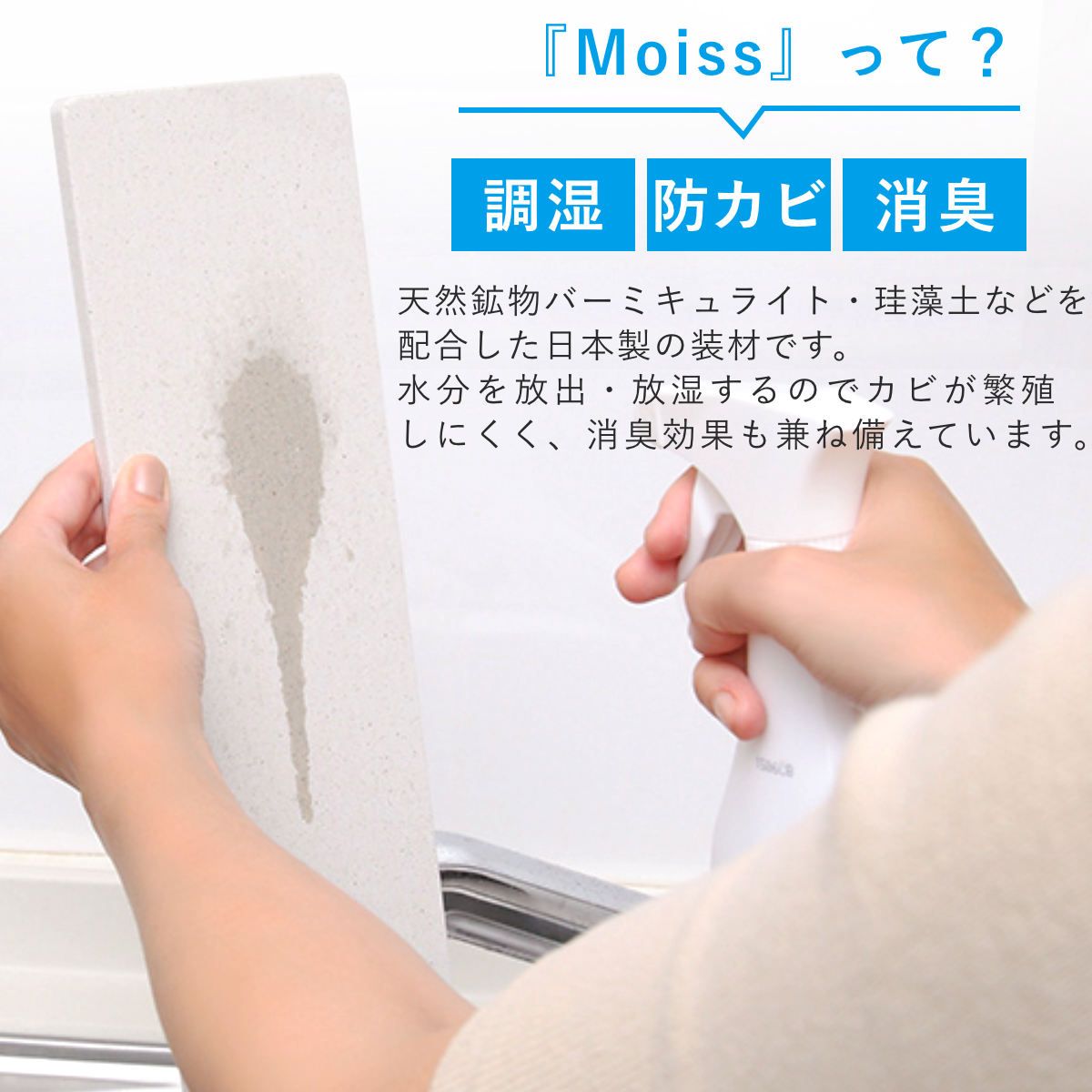 KAWAKI シンク渡し