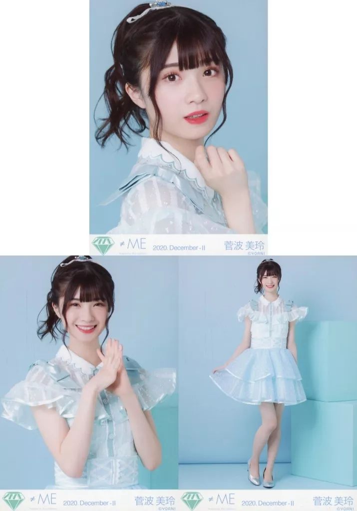 菅波美玲 まとめ売り 生写真 菅波美玲 まとめ売り 生写真 中古】生写真(女性) ◇ノットイコールミー