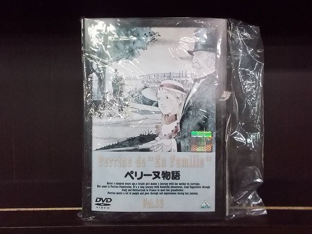 DVD ペリーヌ物語 全13巻 ※ケース無し発送 レンタル落ち ZE1148 - メルカリ
