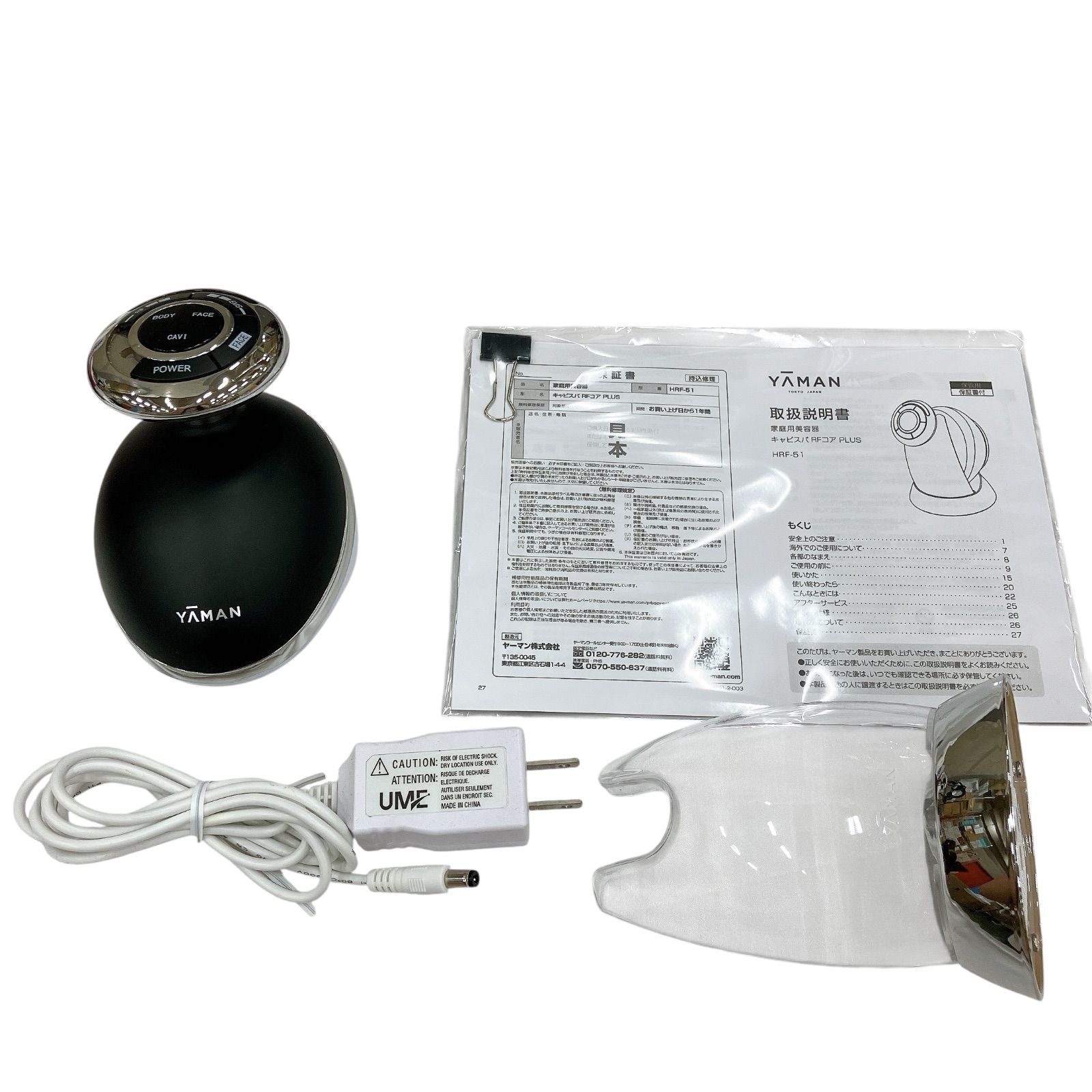 ジャンク品】YA-MAN キャビスパ RFコア PLUS ヤーマン Cavispa RF Core