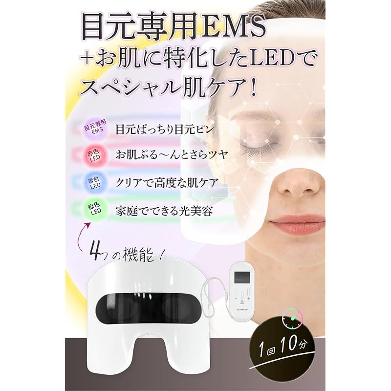Beauty Facial Veil 美顔器 A-907 | BORGHINIECINOTTI.IT