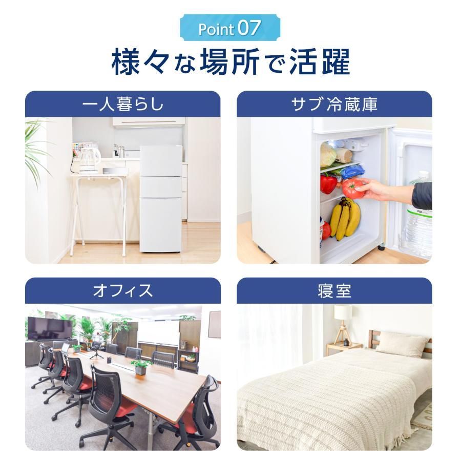 2620 冷蔵庫 3ドア 75L ホワイト 1人暮らし 小型 ミニ 冷蔵庫 42.3L