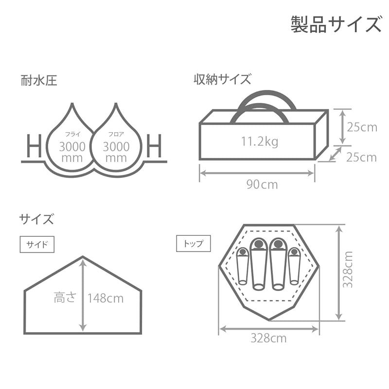 DOD(ディーオーディー) キノコテント かわいい 簡単 ワンタッチ テント T4-610-BG 0