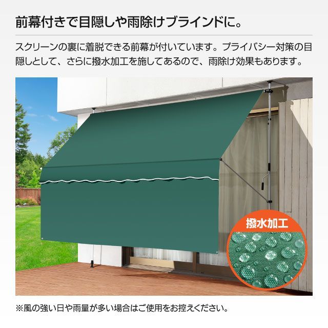 オーニング オーニングテント