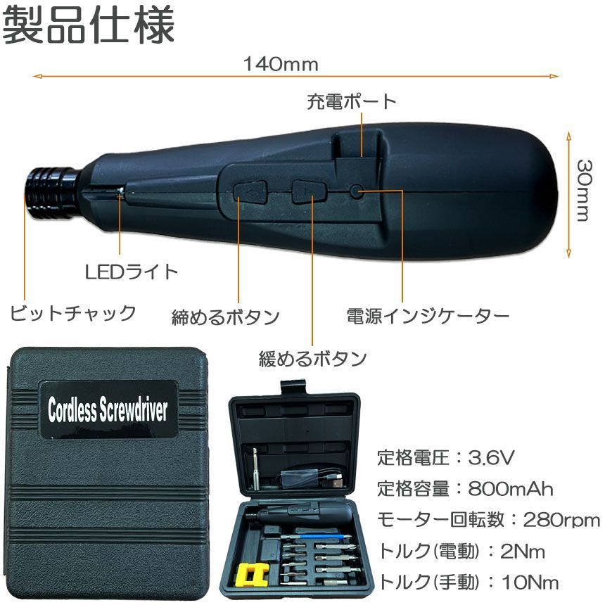 コンパクト LEDライト付き