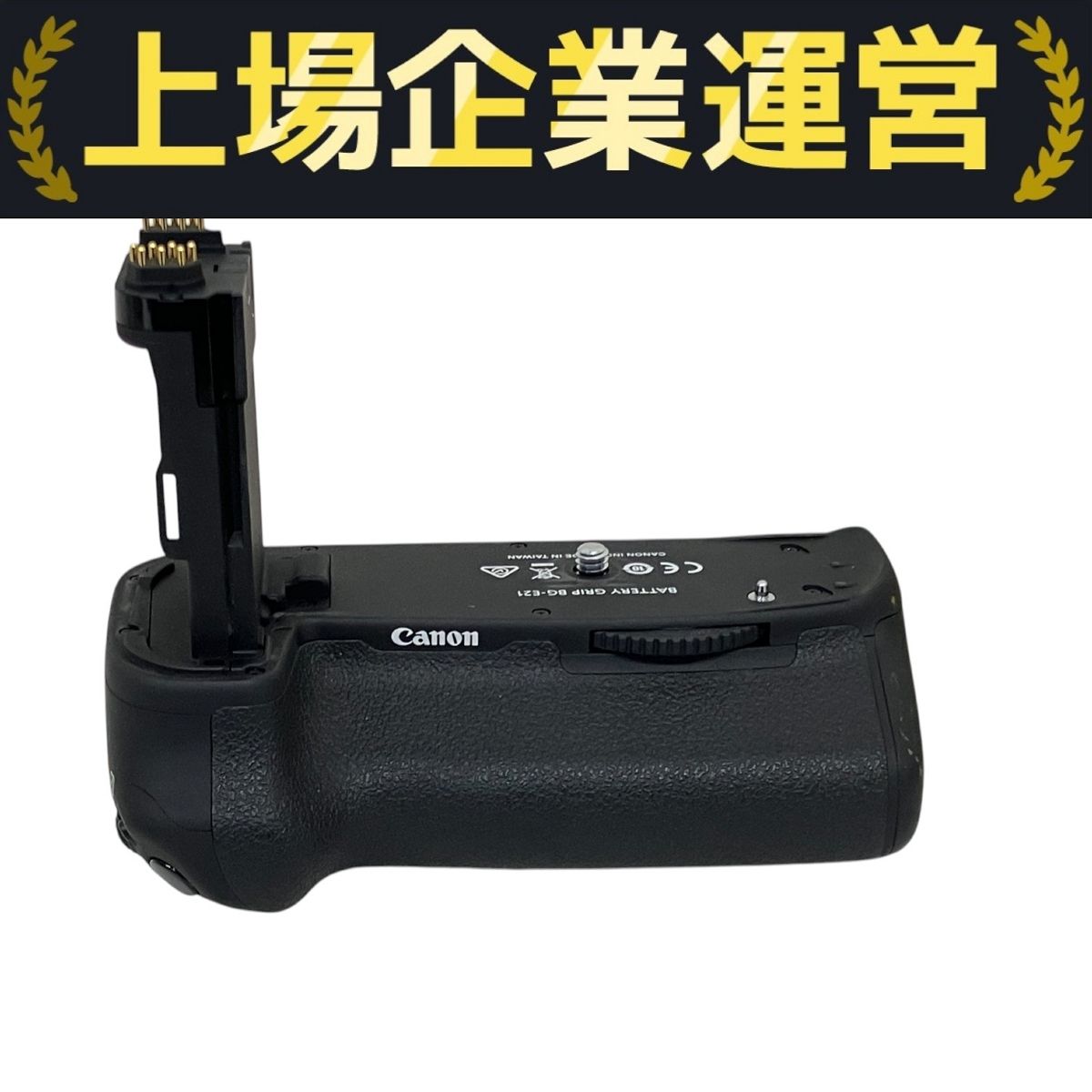 Canon バッテリーグリップ BG-E21 EOS 6D Mark2用 カメラ周辺