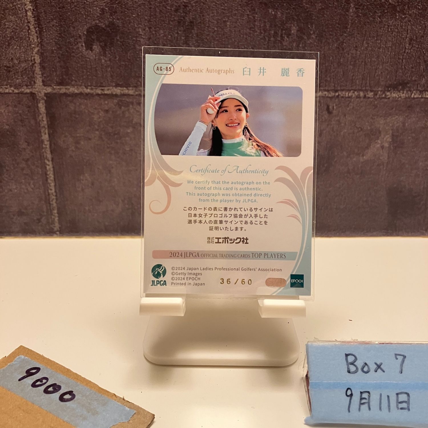 2025 EPOCH Top Players 白井麗香 36|60 直筆サイン JLPGA カード