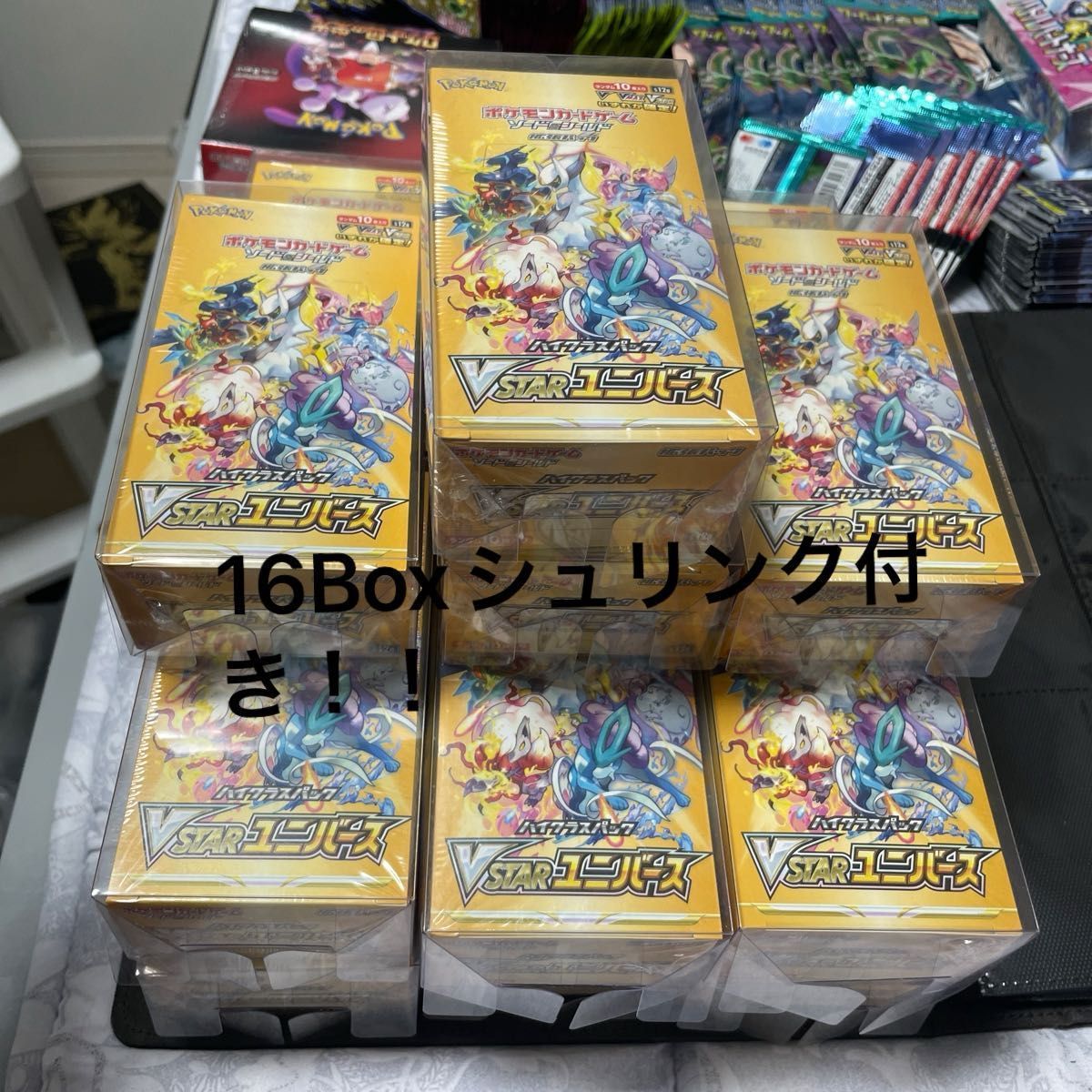 ポケモンカード　ハイクラスVstarユニバース　1BOX  シュリンク付き 楽天市場】【シュリンク付 BOX】ポケモンカードゲーム ポケカ