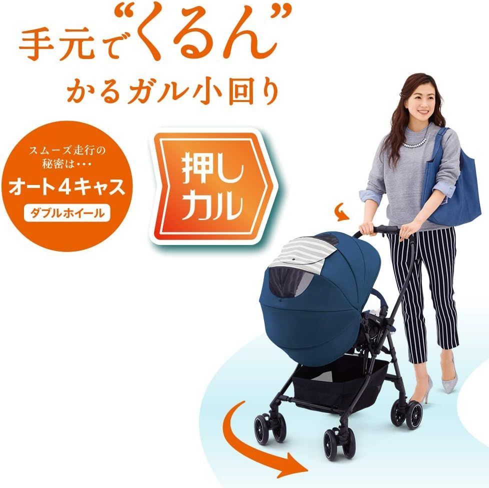 開封済・未使用品】 コンビ fugebaby A型 (両対面) ベビーカー 
