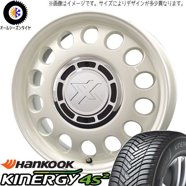 ハスラー フレアクロスオーバー 165/65R14 オールシーズン 