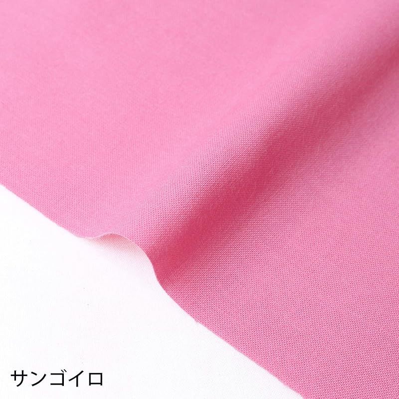 日本紐釦貿易 Nippon Chuko エイティスクエア 無地 生地 綿 シャーティング サンゴイロ ピンク系 巾約108cm×7m切売カット KD4630-252-7M