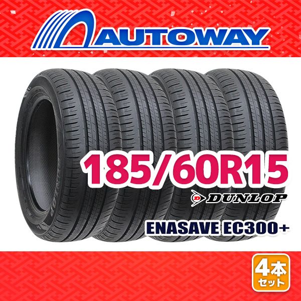 DUNLOP® ENASAVE EC300+ - 185/60R15 84H
