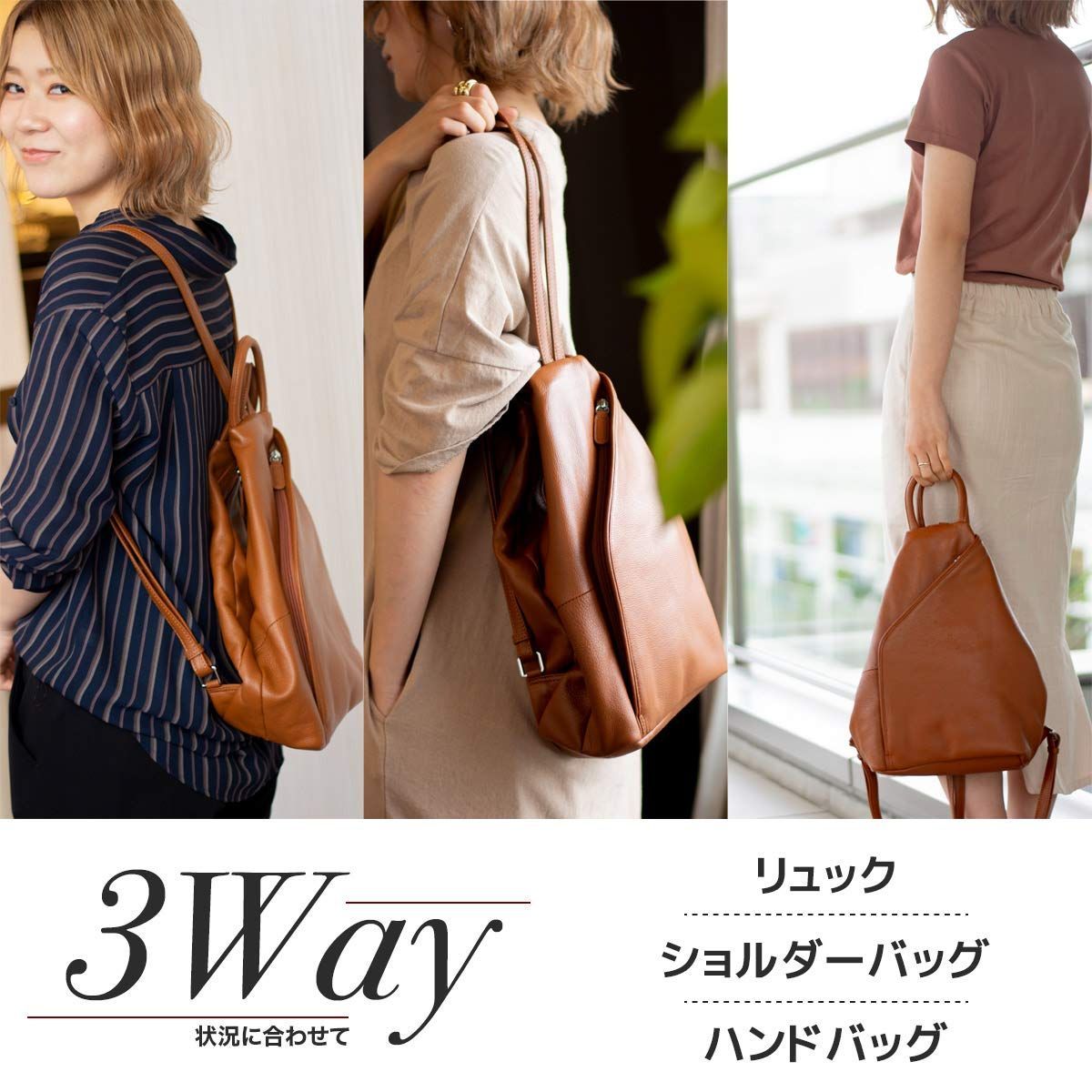 特価商品】小さめなのに大容量 bag コンパクト 鞄 柔らかい リュックサック 牛革 レザー 3way バックパック 軽量 本革 軽い 肩掛け  レディース ショルダーバッグ 斜め掛け リュック 持ち手 おしゃれ [MALTA] 通勤 - メルカリ