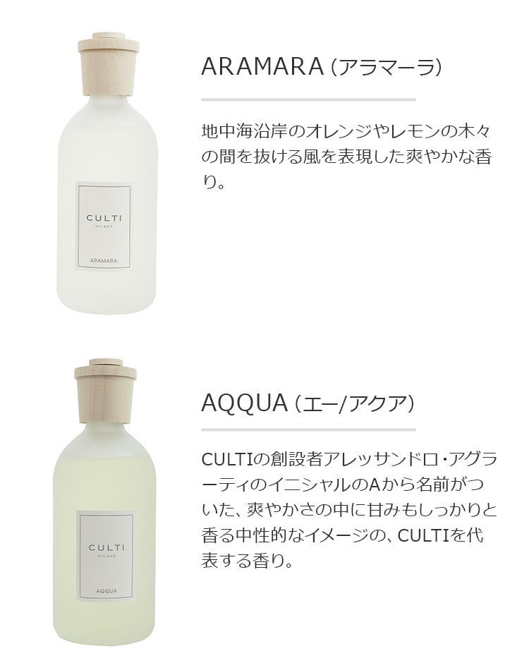 スティック