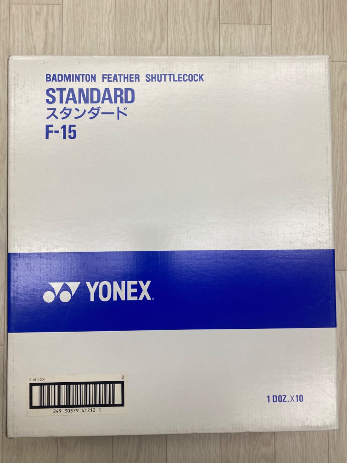 YONEX バドミントンシャトル スタンダード F-15 10ダース - バドミントン