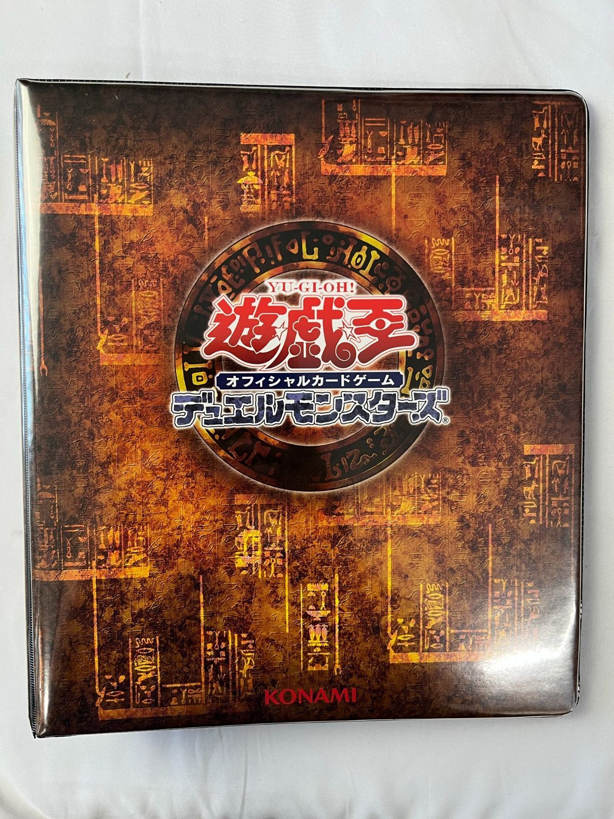 コナミ公式バインダー 遊戯王オフィシャルカードゲーム カード