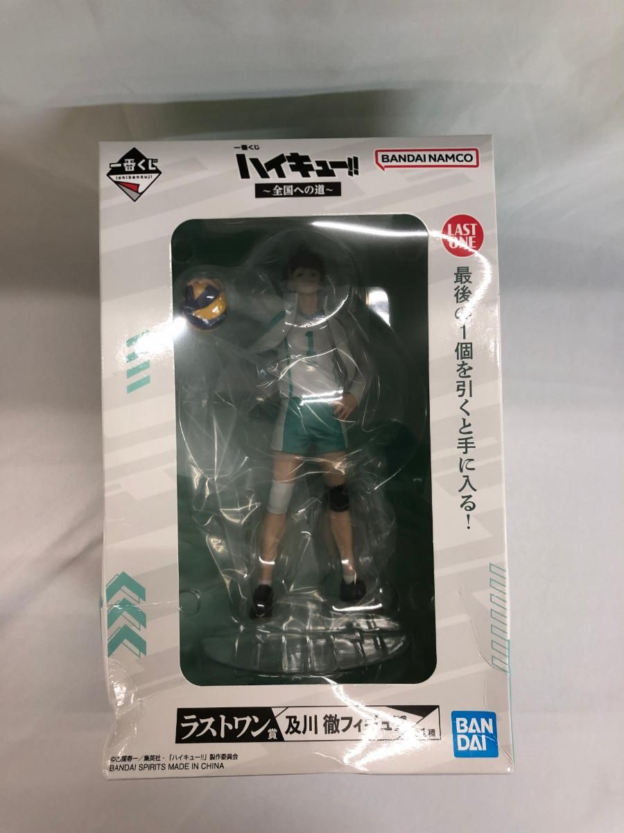 happyくじ ハイキュー ラストワン賞 A賞 牛島若利 日向翔陽 フィギュア