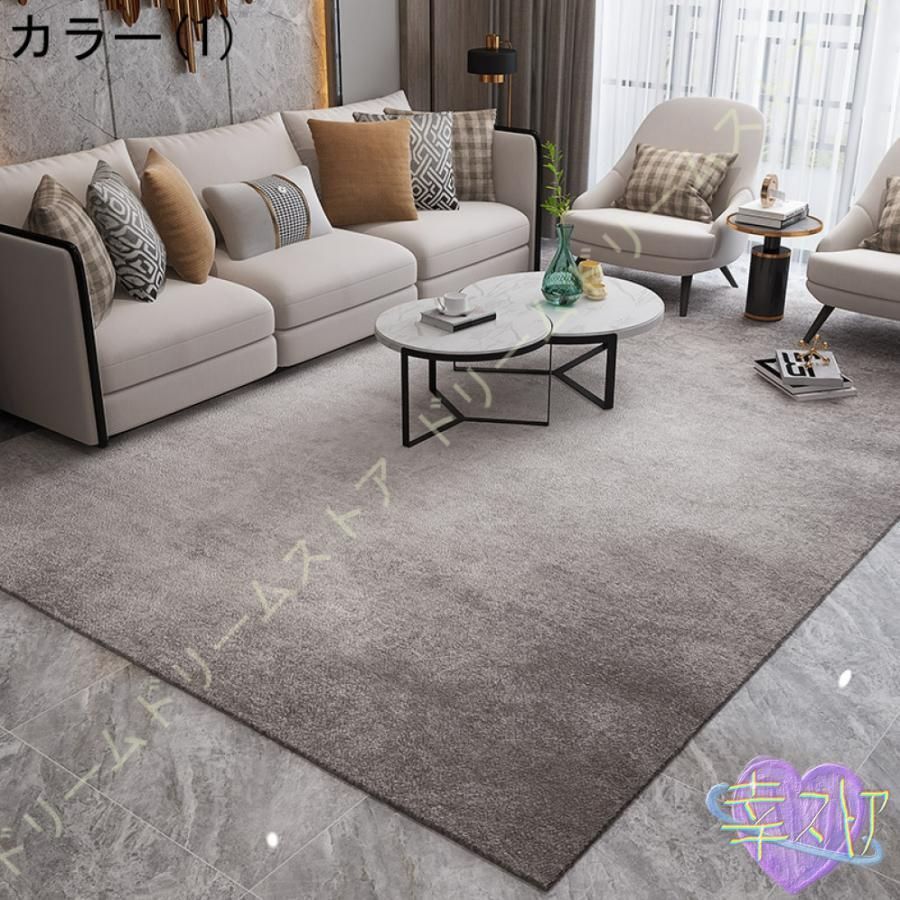 カーペット