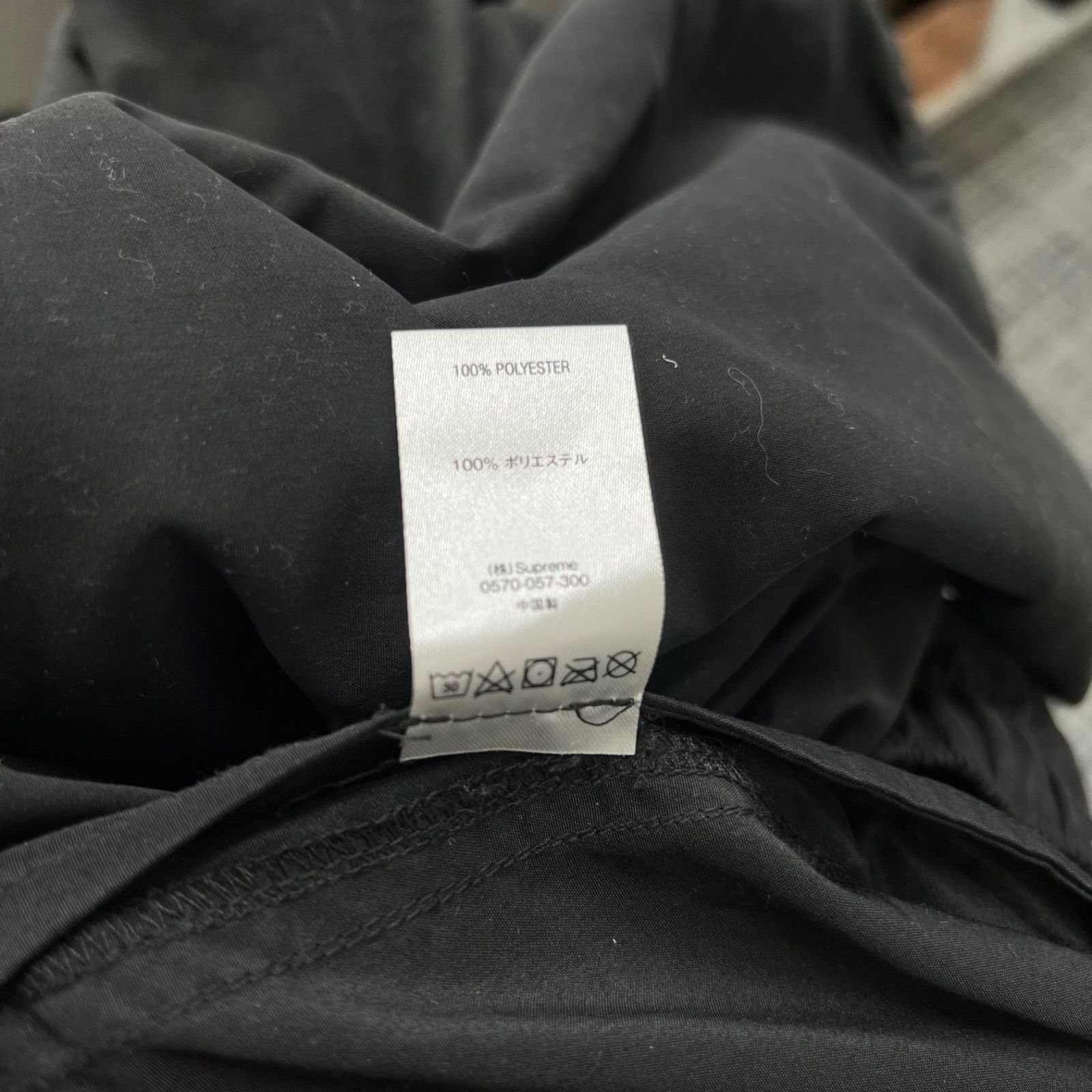 Supreme Track Pant シュプリーム クラシックロゴ トラック