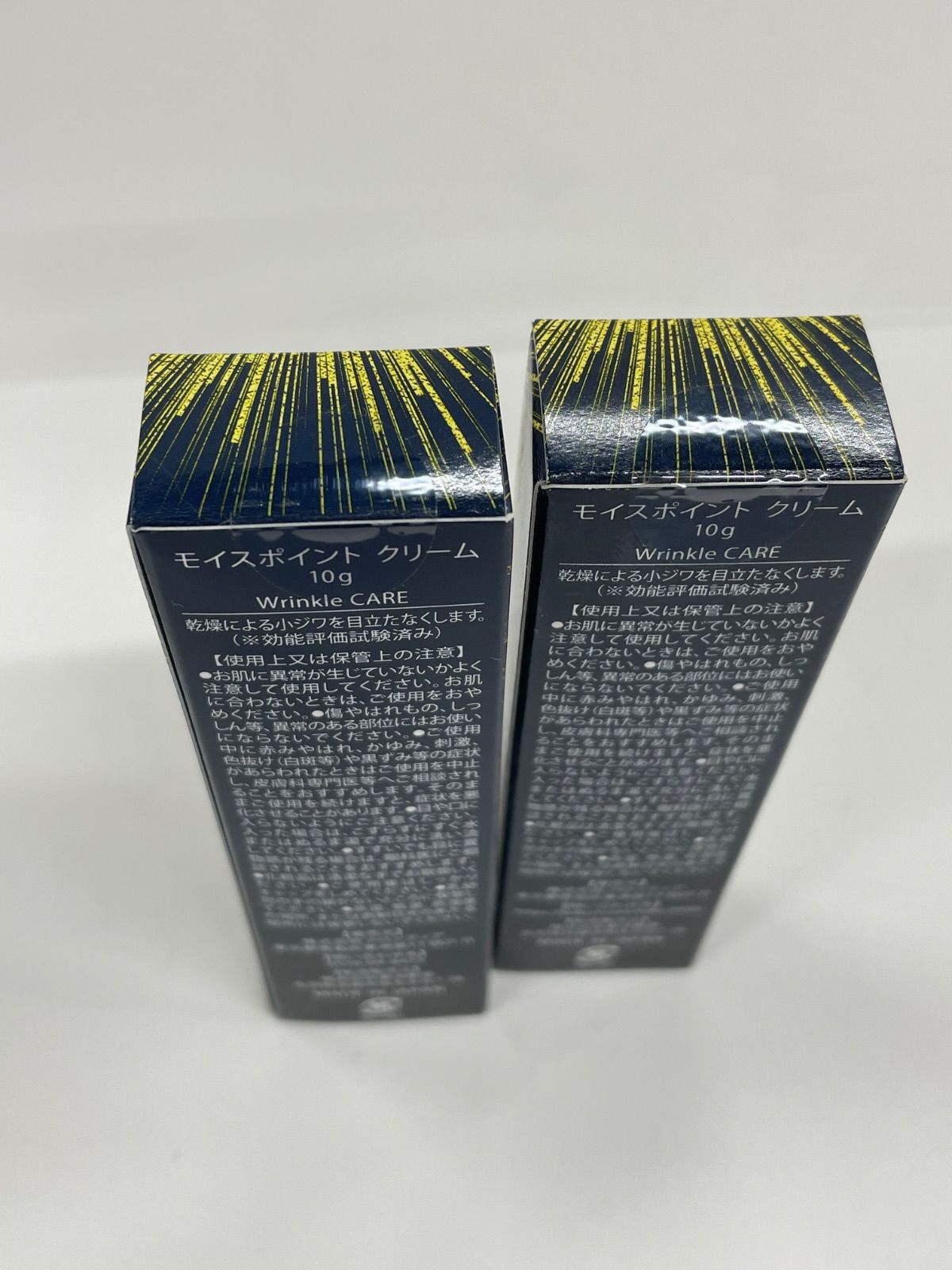 ☆新品未開封 リッチビスタ モイスポイントアイクリーム 10g 3本 RICH