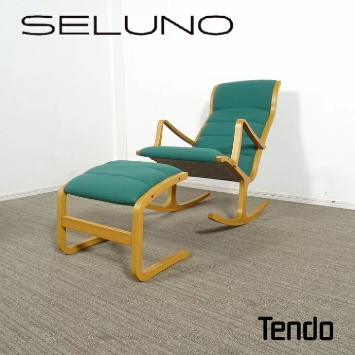 ◾︎SELUNO◾︎ 【展示美品】Tendo(天童木工) ロッキングチェア S-5226WB-NT & オットマン / ファブリック 15万 c458  - メルカリ