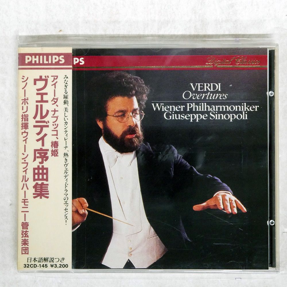 ヴェルディ [CD] ヴェルディ:序曲・前奏曲全集: Amazon.ca: Music