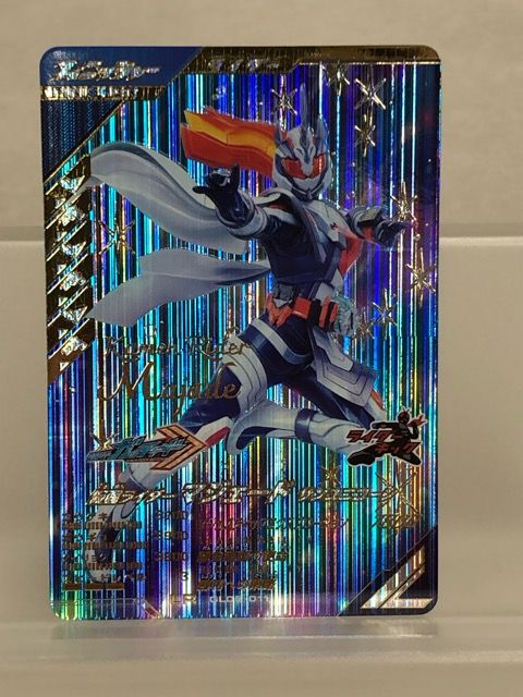 楽天市場】ガンバレジェンズ GL05-011☆ 仮面ライダーマジェード