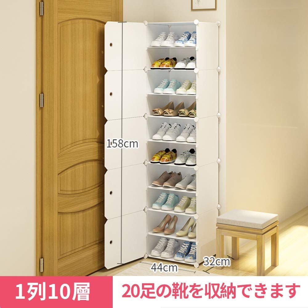 靴収納 組み立て式