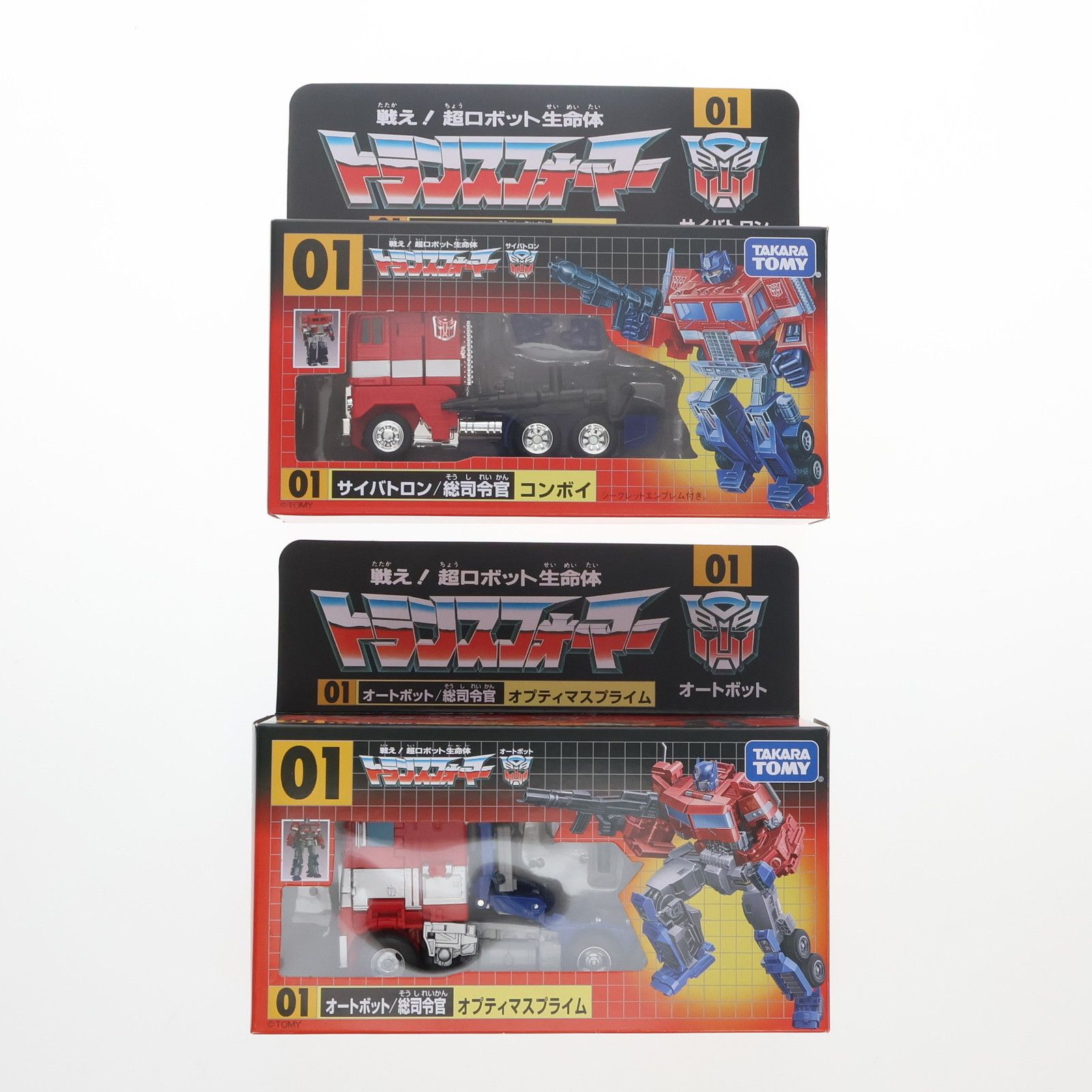 タカラトミーモール限定 トランスフォーマー35周年記念 コンボイ タカラトミーモール限定 トランスフォーマー35周年記念 コンボイ