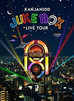 未使用・未開封品)KANJANI∞ LIVE TOUR JUKE BOX(初回限定盤) [DVD