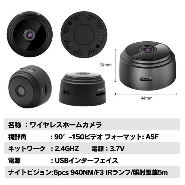 防犯カメラ Wi-Fiカメラ 家庭用 小型 見守り ペット スマホ 赤ちゃん　ペットカメラ　キッズカメラ