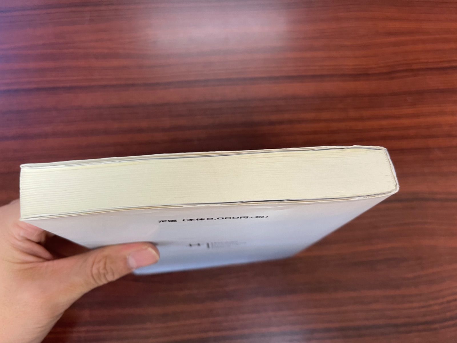 詳説うねり取り実践 ～株式売買記録と解説～ | 林 輝太郎 |本 | 通販