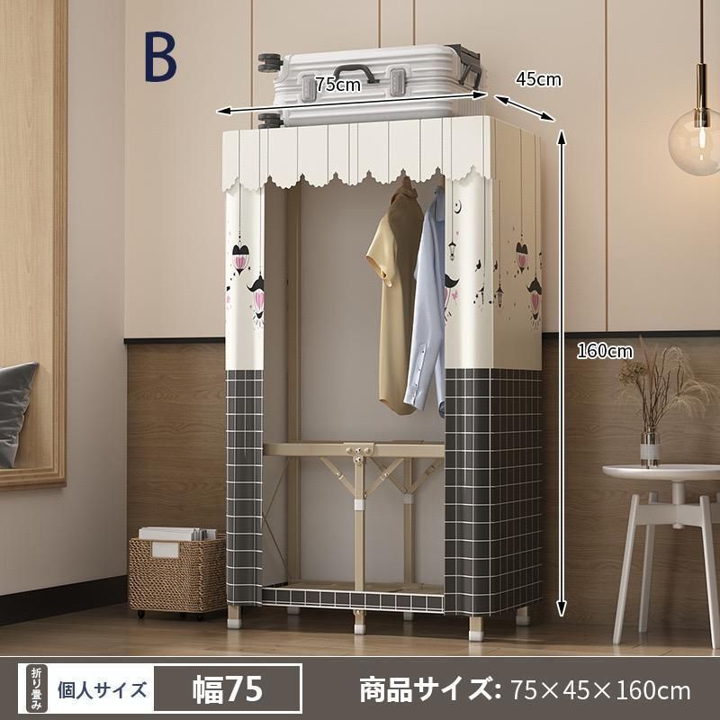 ワードローブ 突っ張り固定