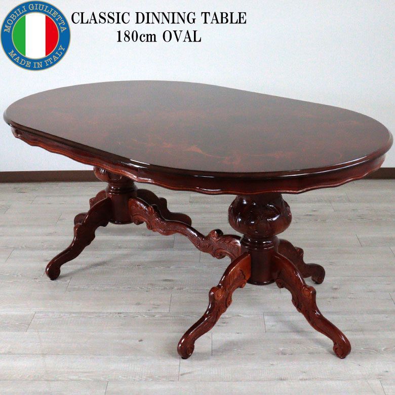 【極美品】 ダイニング テーブル  楕円形 イタリア象嵌家具 イタリア ダイニングテーブル 300cm 楕円形 象嵌 アッティカ 木製
