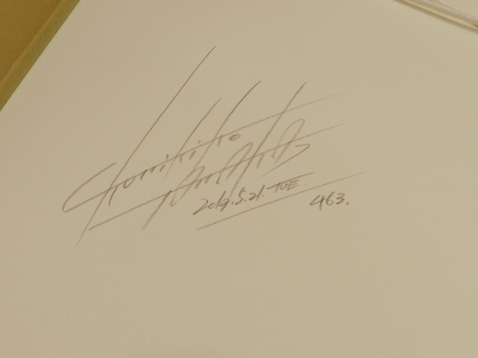 【初回生産版】ゼノギアス　サイン&シリアルナンバー入り　複製原画　ソフィア肖像画 ゼノギアス 複製原画-ソフィア肖像画- 初版 サイン&シリアル
