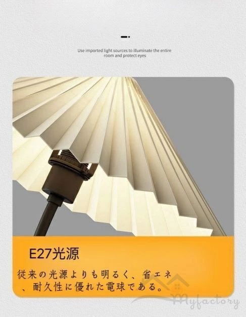 スタンド