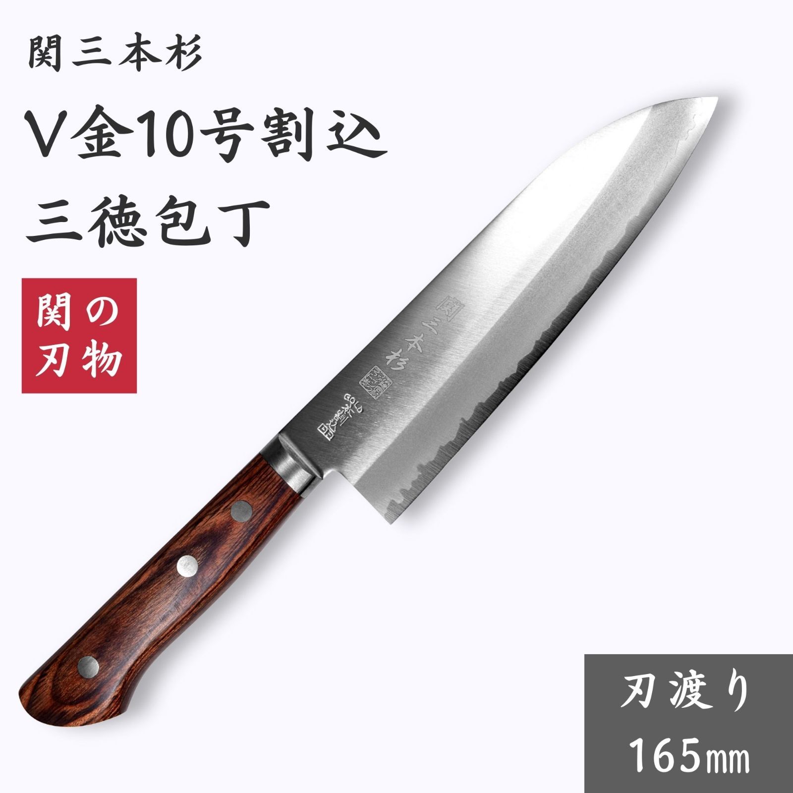 包丁 KC-456 兼常作 妖貴 YOHKI シリーズ 和牛刀 210mm 伝統工芸 和