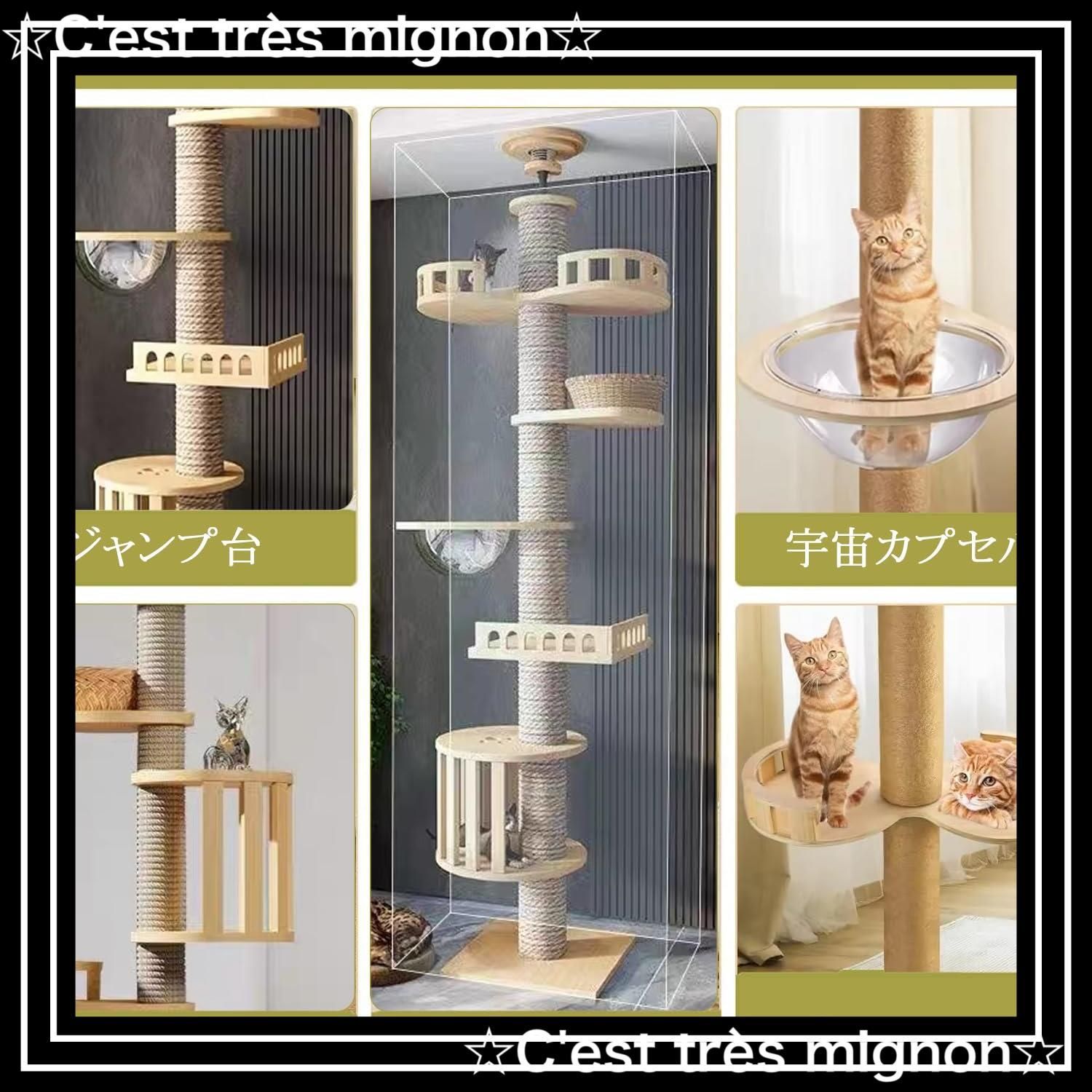 突っ張り省スペーススリム