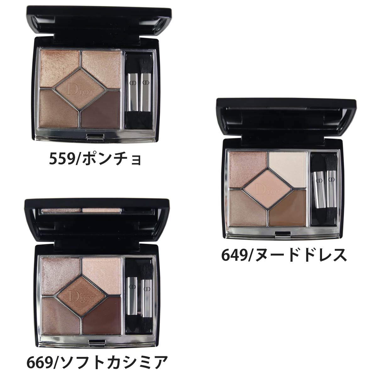 ディオール アイシャドウ パレット パウダー アイシャドウ サンク クルール クチュール 新色 コスメ Dior ブランド 679 トライバル 1個 x 1