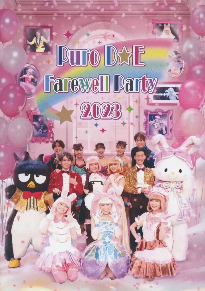 中古】その他DVD Puro D☆E Farewell Party 2023 2023.6.24＆6