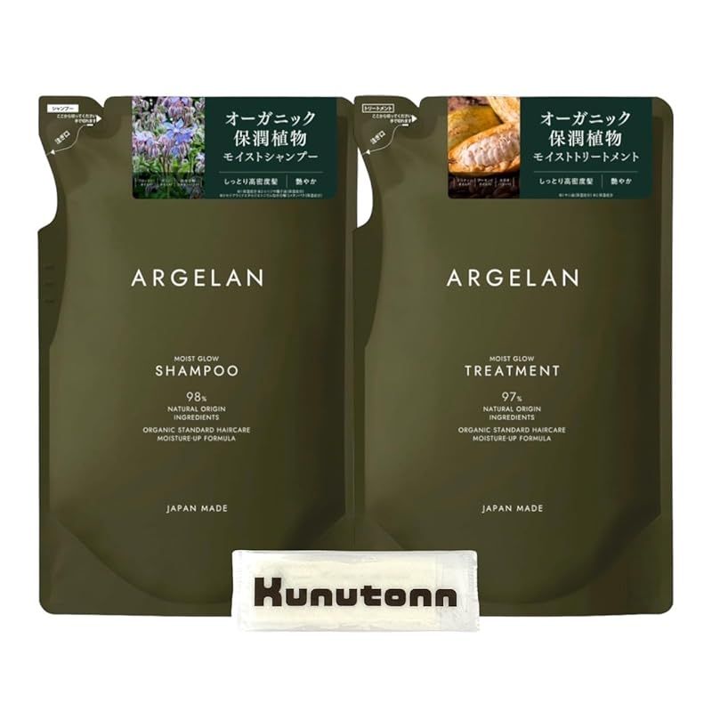 アルジェラン モイストグロー シャンプー 詰め替え 400ml 1個 +
