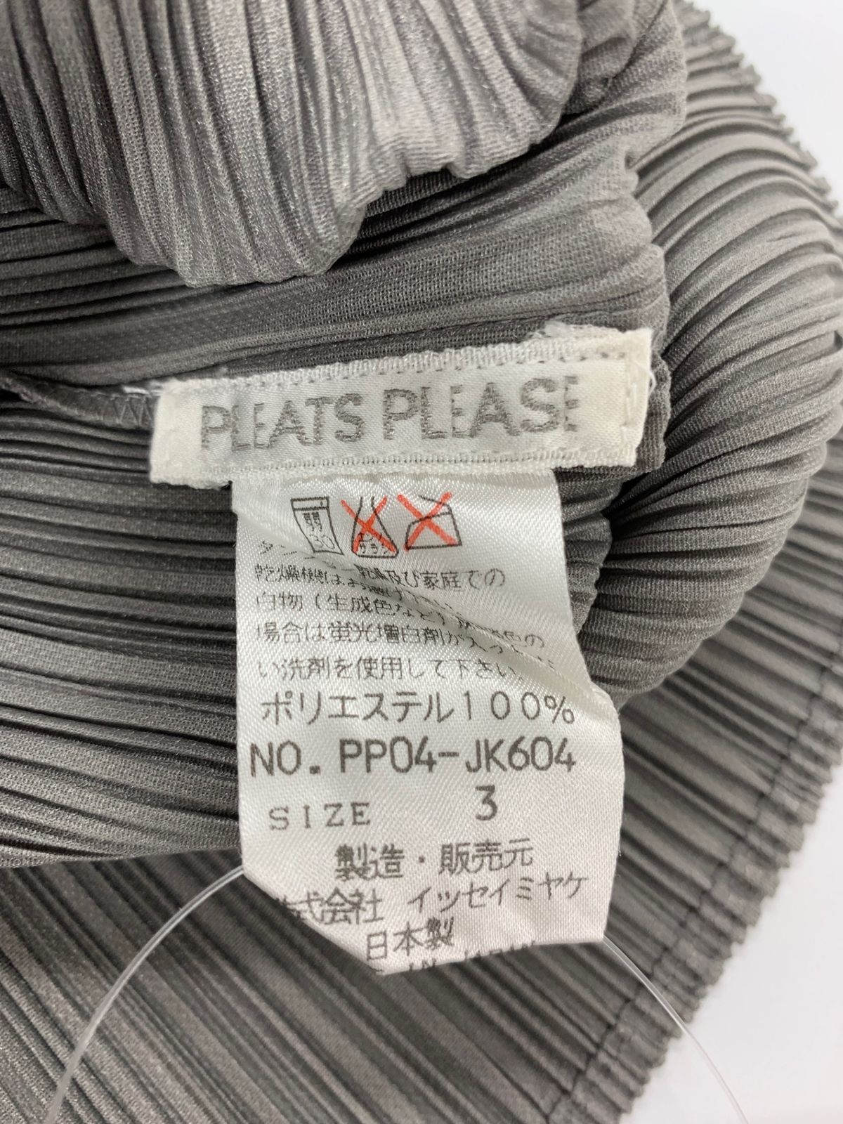 プリーツプリーズ ボトルネック 秋色 長袖 ブラウン サイズ4 プリーツ