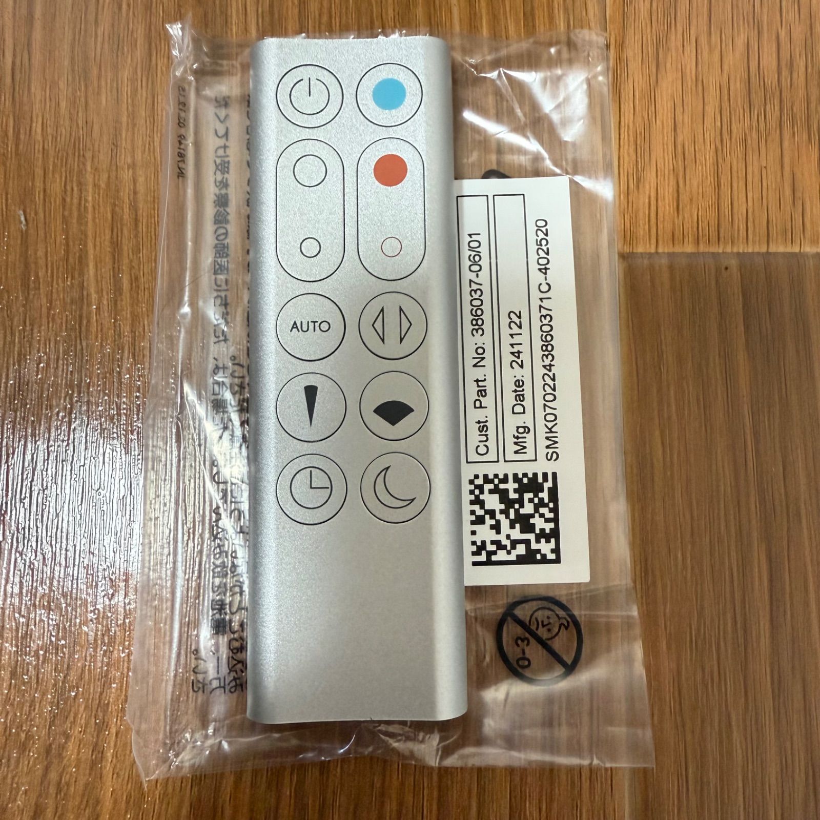 ダイソン Pure Hot+Cool Link HP03 2022年製 ダイソン Pure Hot+Cool Link HP03 2022年製 - メルカリ