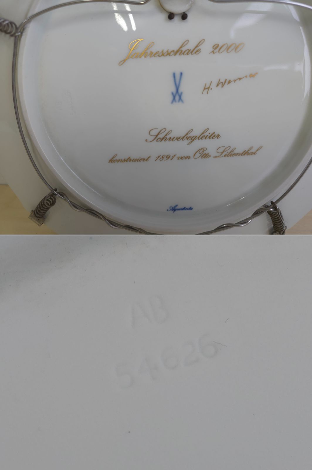 中古】M▽マイセン MEISSEN イヤープレート イヤーコレクション 2000年