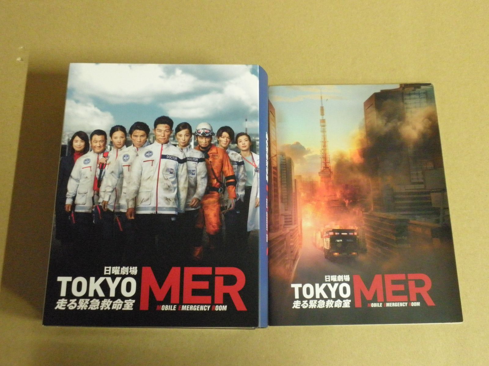 DVD】劇場版 TOKYO MER～走る緊急救命室