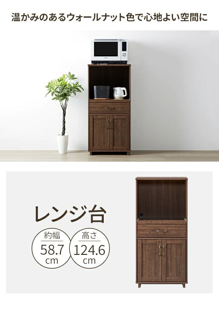 GMGT184○LEGNATEC | レグナテック グラード キッチンキャビネッやや傷