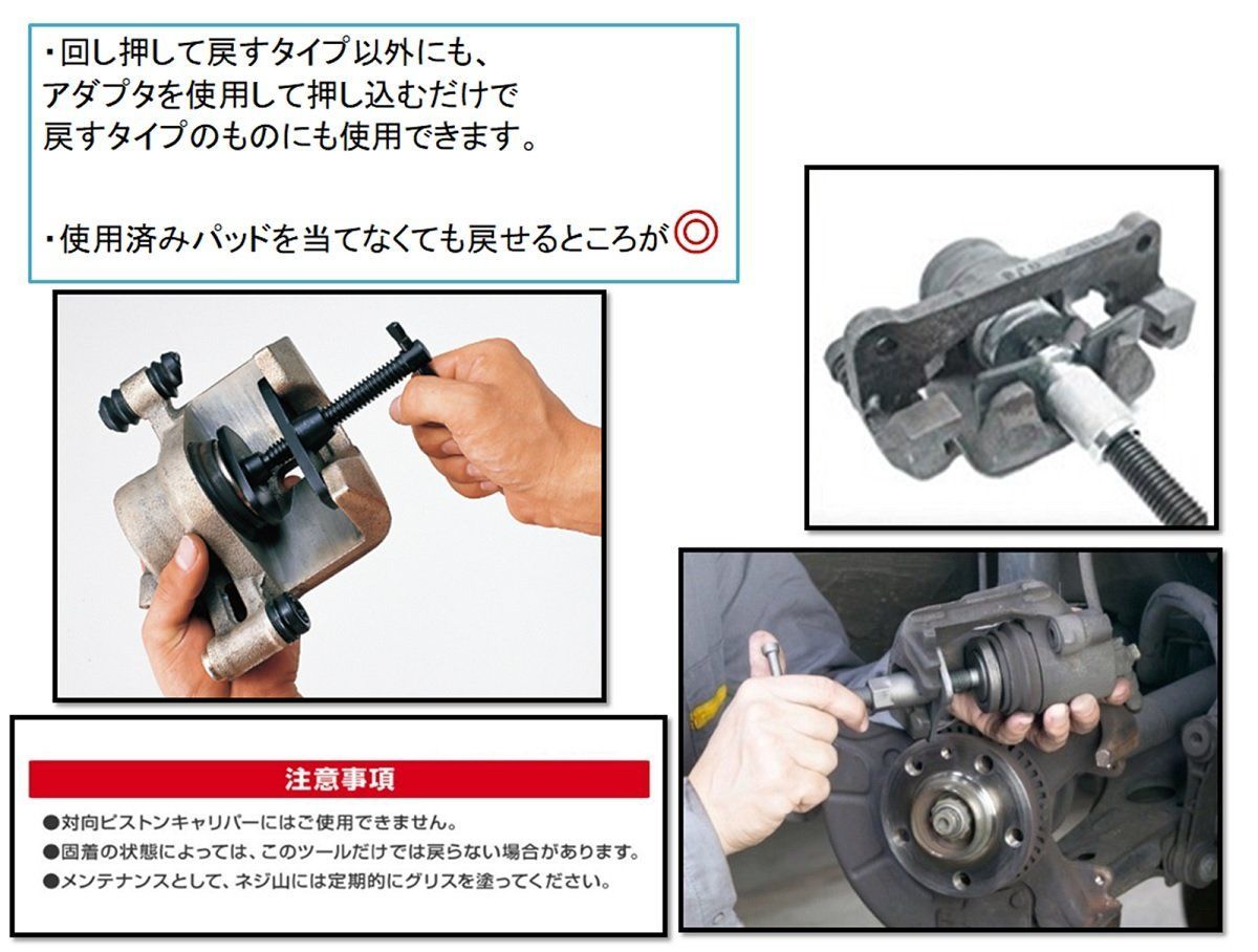 【新着商品】ピストン 戻し ツール 使いやすい 工具 ハンドブレーキ Motor キャリパー ウインドバックツール リア Imp サイド ブレーキ world ピストン 5pcs