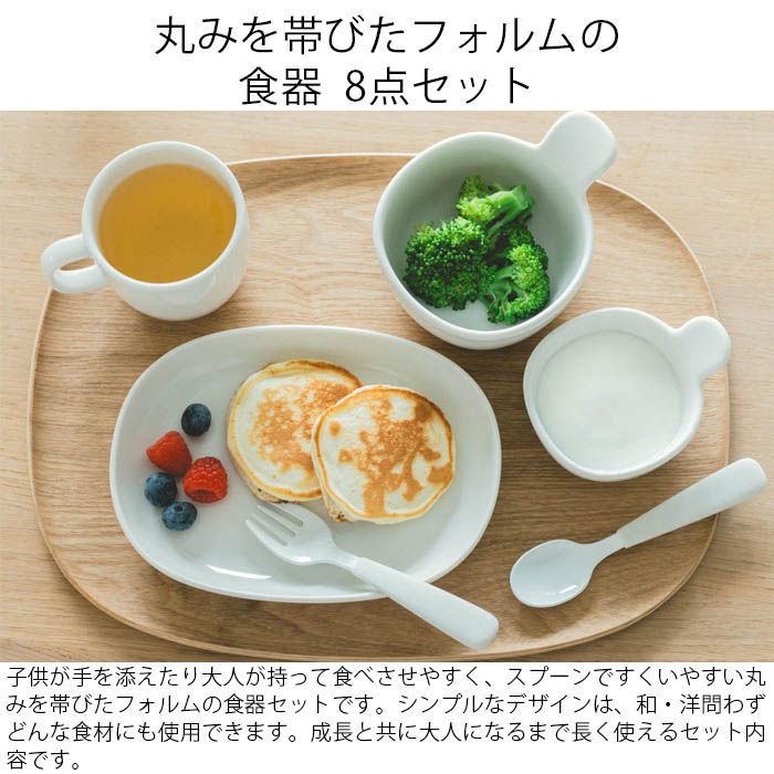 電子レンジ対応 子供用