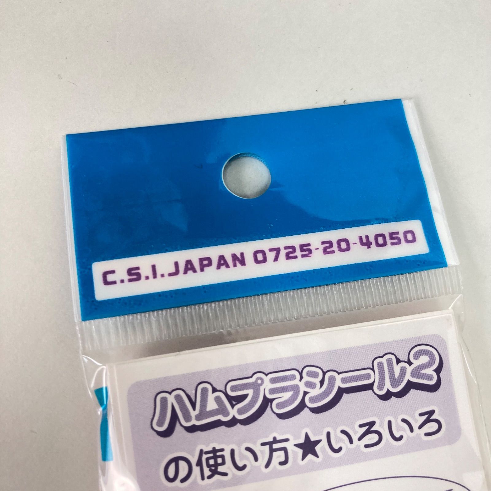 M0828C 平成 レトロ タイルシール 超レア 希少 バラ売り デッド 