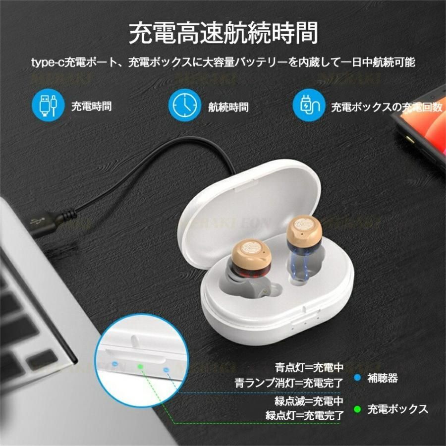 3.5g超軽量 目立たない